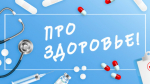 Про здоровье! Тверской врач назвала осенние суперпродукты для крепкого иммунитета