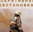 Четыре пожара за сутки произошли в Тверской области - Комсомольская Правда