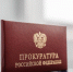 В Тверской области пенсионеру вернут 200 тысяч рублей, переведённые мошенникам - ТИА