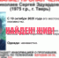 В Твери завершился поиск 50-летнего мужчины - Афанасий-биржа