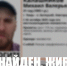Пропавший в начале октября тверитянин нашелся живым - Афанасий-биржа