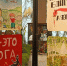 В Тверском театре кукол открылась выставка «Искусство против ненормативной лексики» - Тверская епархия
