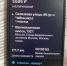 JPG Файл - УМВД Тверской области