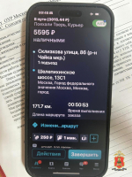 JPG Файл