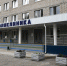 В Тверской области продолжается ремонт территорий у районных больниц - ТИА