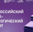 При поддержке «Единой России» в День инженера-механика состоится III Всероссийский научно-технологический диктант - Единая Россия