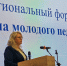 Региональный форум «Школа молодых педагогов» объединил более 200 молодых учителей Тверской области - Министерство образования