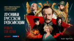 Новая порция антисоветчины