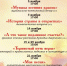 Музей книги приглашает на мероприятия - МБС г. Твери