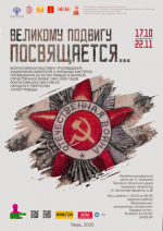 Мероприятия на 01 ноября
