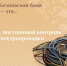 Советы жителям Верхневолжья: Безопасная баня - МЧС России