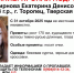 В Торопце пропала девушка-подросток - Афанасий-биржа