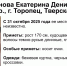 В Тверской области пропала 17-летняя девушка - ТИА