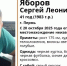 В Тверской области ищут пропавшего жителя Перми - ТИА