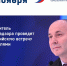 05.11.2025 | Руководитель Рособрнадзора проведет Всероссийскую встречу с родителями - Главное управление по архивному делу