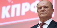 Лидер КПРФ Г. А. Зюганов: Антифашистским силам нужна победа в информационной войне! - КПРФ