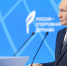 Путин одобрил идею полного запрета вейпов в России - Афанасий-биржа