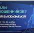 Тверичане могут рассказать, насколько они удовлетворены безопасностью банковских услуг - Газета Вся Тверь