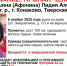 В Конаково пропала 71-летняя женщина, которой требуется медицинская помощь - Афанасий-биржа