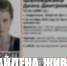 Волонтеры прекратили поиск 16-летней девочки, которая пропала в Тверской области - Тверские ведомости