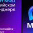 Жители Тверской области смогут записаться в МФЦ без звонков и очередей - Комсомольская Правда