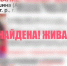 Волонтеры прекратили поиск женщины, пропавшей в Тверской области - Тверские ведомости
