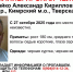 В Кимрах ищут пенсионера в черной кепке - Афанасий-биржа