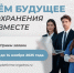 11.11.2025 | Станьте участником проекта «Кадровая платформа организаторов здравоохранения» - Главное управление по архивному делу
