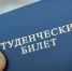 В КПРФ предлагают сделать проезд школьников и студентов к месту учебы бесплатным - КПРФ