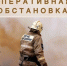 В Тверской области за сутки произошло пять пожаров - Комсомольская Правда