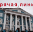 В Твери организована горячая линия по вопросу льготного обеспечения лекарствами - Газета Вся Тверь