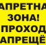 На полигоне под Тверью самолеты летают и стреляют. Вход запрещен - Газета Вся Тверь