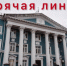 В Прокуратуре будет организована «горячая линия» по вопросам соблюдения прав на льготное обеспечение лекарствами - PanoramaPro.Ru