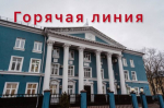 В Прокуратуре будет организована «горячая линия» по вопросам соблюдения прав на льготное обеспечение лекарствами