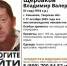 В Конаково ищут мужчину с татуировками на пальцах - Афанасий-биржа