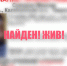 Пропавший под Тверью ребенок найден живым - Афанасий-биржа