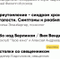 «Дом 36» приглашает молодёжь на свои мероприятия в ноябре - Тверская епархия