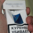 В РФ резко упала продажа сигарет - Tver24.Com