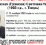 В Твери ищут 57-летнюю женщину в спортивных штанах и белой куртке - Афанасий-биржа