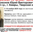 В Кимрах пропал мужчина, нуждающийся в медицинской помощи - Афанасий-биржа