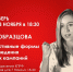 В Твери состоится семинар: «Новые, эффективные формы и методы проведения избирательных кампаний» - КПРФ