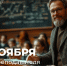 19.11.2025 | Поздравление Министра просвещения Сергея Кравцова с Днем преподавателя высшей школы - Главное управление по архивному делу