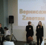 В Удомле наградили участников творческого конкурса "Вернисаж Победы. Zаветам Vерны" - ТИА