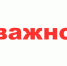 Памятка для детей и их родителей! Как вести себя при обнаружении забытых чужих вещей - PanoramaPro.Ru