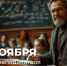 19.11.2025 | Поздравление Министра просвещения Сергея Кравцова с Днем преподавателя высшей школы - Министерство образования