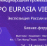 Увеличить - ТПП