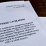 Состоялись публичные слушания по проекту бюджета Тверской области на 2026 – 2028 годы - Афанасий-биржа