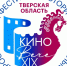 20.11.2025 | XIX Всероссийский фестиваль «КиноВЕЧЕ», областной конкурс русской песни, творческие встречи, масштабные соревнования: жителей и гостей Тверской области приглашают на культурные и спортивные мероприятия - Правительство области