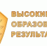 20.11.2025 | Школы Тверской области отмечены знаком качества Рособрнадзора - Главное управление по архивному делу