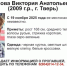 В Твери СК начал проверку после исчезновения девушки-подростка - Комсомольская Правда